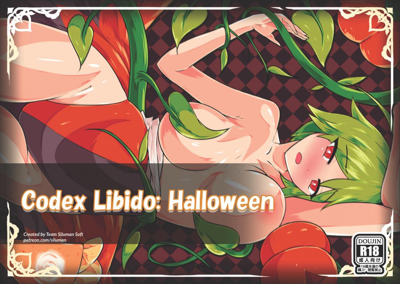 Codex Libido : Halloween DLC Steam CD Key [USD 1.42]