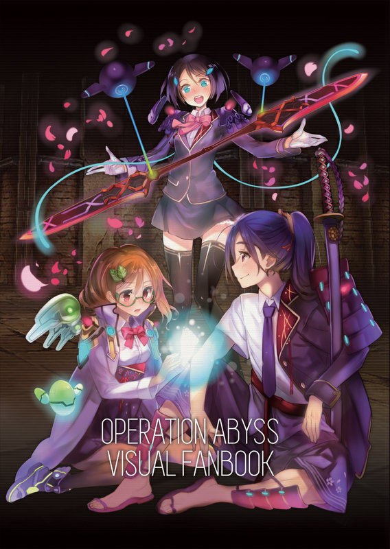 Operation Abyss: New Tokyo Legacy - Digital Art Book DLC Steam CD Key [USD 2.25]