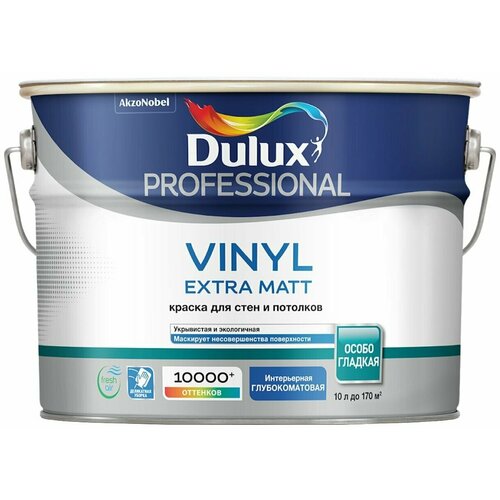 Dulux Vinyl Extra Matt / Дулюкс Винил Экстра Мат краска глубокоматовая для стен и потолков BW 9л фото