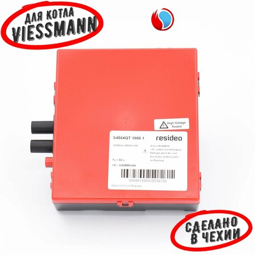 Топочный автомат GSA1 Honeywell/Resideo S4564QT1006 для Viessmann Vitogas 050 GS0A (7823803) фото