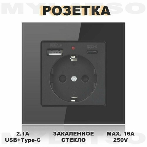 Розетка встраиваемая с USB Type-c и заземлением черная фото