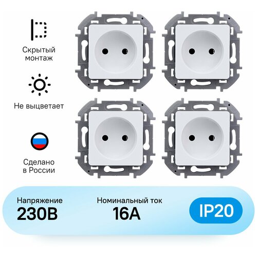 Механизм розетки Legrand Inspiria без заземления без шторок белый (комплект из 4 шт.) фото