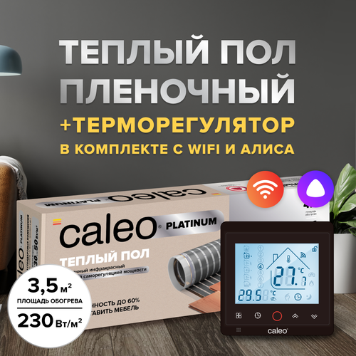 Теплый пол cаморегулируемый Caleo Platinum 50/230 Вт/м2, 3,5 м2 и терморегулятор С936 Wi-Fi Black фото