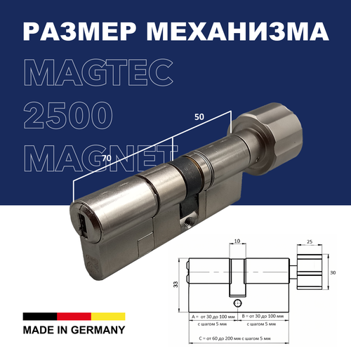 Механизм цилиндровый ABUS MAGTEC 2500 120(70x50В) ключ/вертушка ME NI (5 key) фото