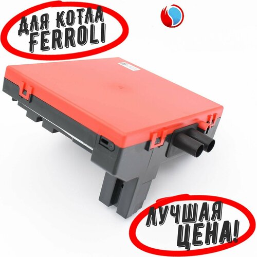 Автомат (блок) розжига Honeywell S4564BF1006 для Ferroli Pegasus, Lamborghini Gaster N (39813610) 36507230 фото