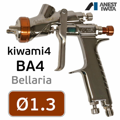 Краскопульт Anest Iwata Kiwami BA4 (1.3мм; 270л/мин) без бачка NEW W-400 Bellaria фото