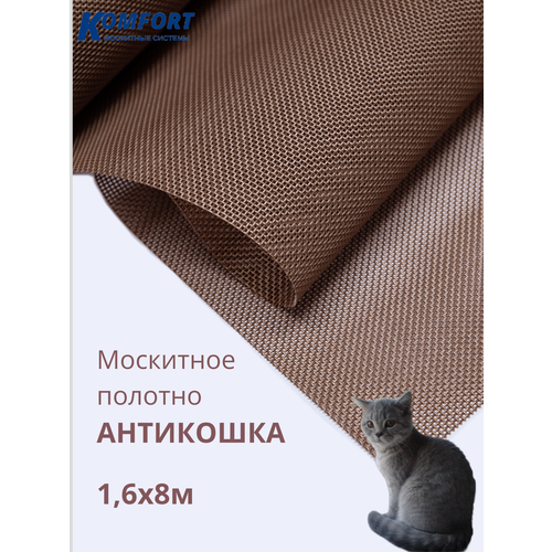 Москитная сетка Антикошка PetScreen полотно бронзовое 1,6 х 8 м фото