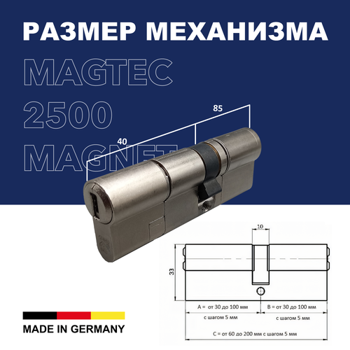 Механизм цилиндровый ABUS MAGTEC 2500 125(40x85) ключ/ключ ME NI (5 key) фото