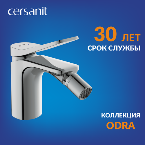 Смеситель для биде Cersanit ODRA 63053 фото