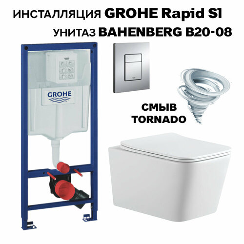 Инсталляция GROHE Rapid SL 38772001 с подвесным унитазом в комплекте фото