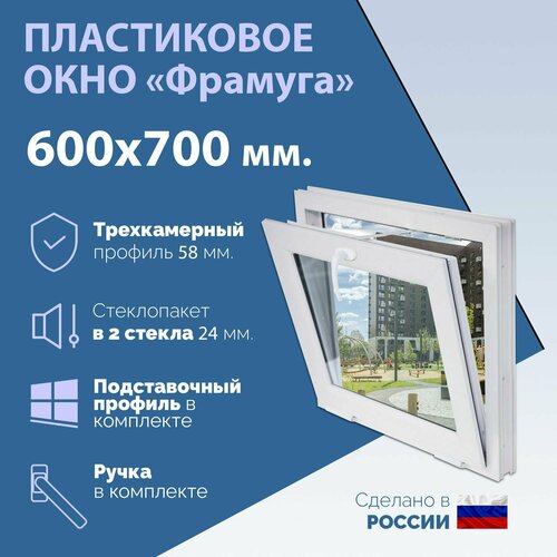 Окно ПВХ, фрамуга (ШхВ) 600х700 мм. (60х70см.) Экологичный профиль KRAUSS - 58 мм. Стеклопакет в 2 стекла - 24 мм. фото