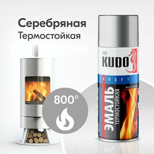 Эмаль KUDO термостойкая до 800°C, серебристый, матовая, 520 мл, 1 шт. фото