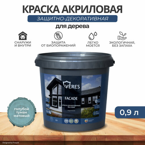 Краска для деревянных фасадов Veres Facade, акриловая, матовая, 0,9 л, голубой туман фото