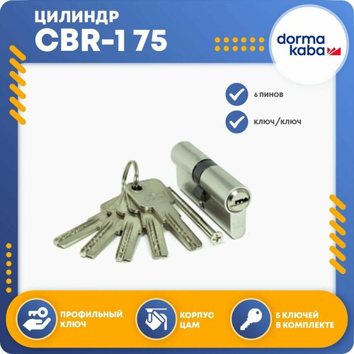 Dorma Цилиндровый механизм DORMA CBR-1 75 (35х40) ключ/ключ, никель фото