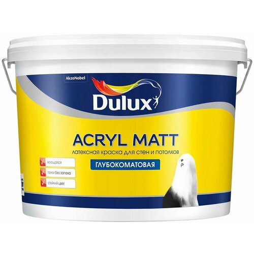 Краска для стен и потолков латексная Dulux Acryl Matt глубокоматовая база бесцветная 9 л. фото