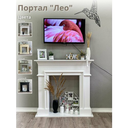 Kamin_decor_msk Портал для камина разборный Лео 97х100 МДФ белый фото