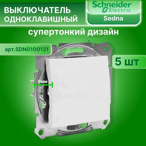 Выключатель Schneider Electric SDN0100121 SEDNA, 10 А-5ШТ фото