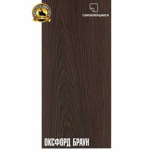 LVT Самоклеящаяся ПВХ плитка LAKO DECOR 