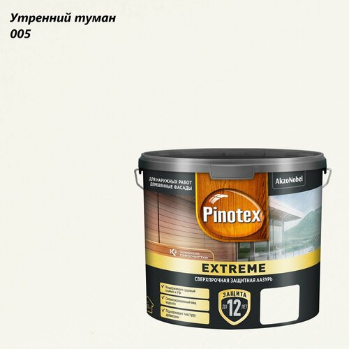 Защитно-декоративная лазурь для древесины Pinotex Extreme (2,5л) утренний туман 005 фото