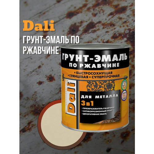 DALI Грунт-эмаль по ржавчине 3 в 1 гладкая, объем 0.75л, слоновая кость RAL 1014 фото