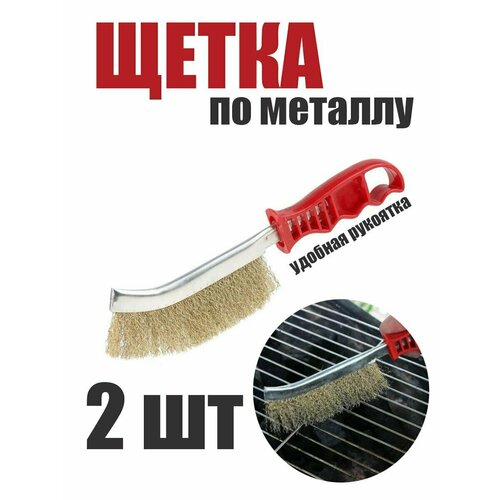 Щетка по металлу фото