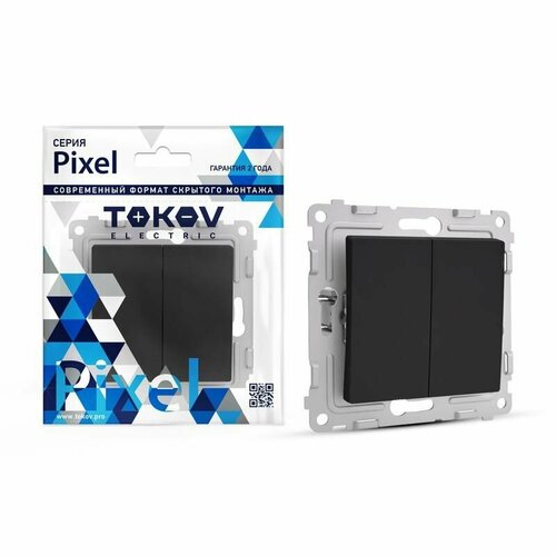 Выключатель 2-кл. СП Pixel 10А IP20 механизм карбон TOKOV ELECTRIC TKE-PX-V2-C14 фото