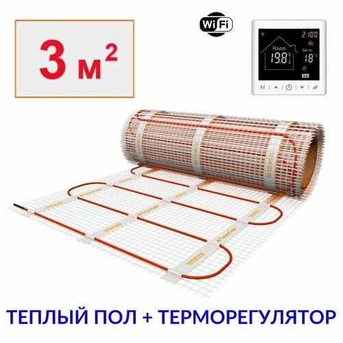 Теплый пол электрический под плитку 3 м2 с умным wi-fi терморегулятором. Нагревательный мат 3м. кв. фото