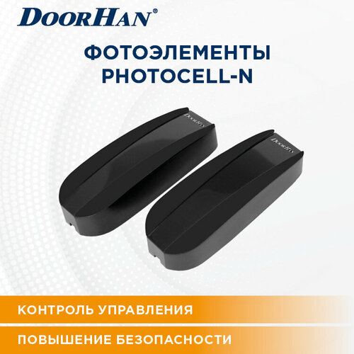 Фотоэлементы DoorHan PHOTOCELL-N Автоматика для ворот и шлагбаумов DOORHAN Датчики безопасности фото