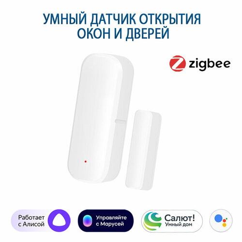 Датчик открытия дверей и окон Zigbee 3.0, умный датчик работает с Алисой, Марусей фото