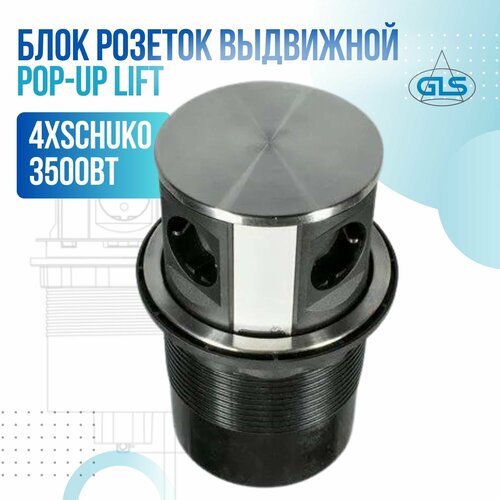 Выдвижная розетка, блок розеток вертикальный POP-UP Lift 4EURO фото