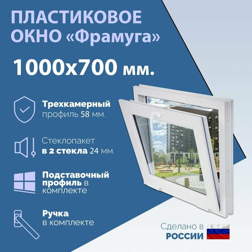 Окно ПВХ, фрамуга (ШхВ) 1000х700 мм. (100х70см.) Экологичный профиль KRAUSS - 58 мм. Стеклопакет в 2 стекла - 24 мм. фото