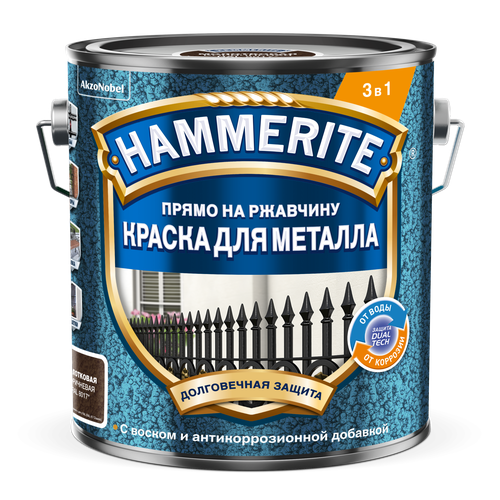 Краска HAMMERITE RU молотковая для металла RAL8017 Коричневая 2 л фото