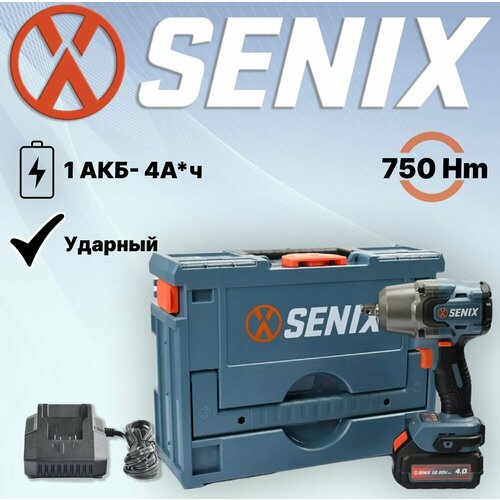 Гайковерт аккумуляторный ударный Senix PDWX2-M7-EU SET, бесщеточный двигатель, 750 Нм, защиты от перегрузки и перегрева, кейс фото