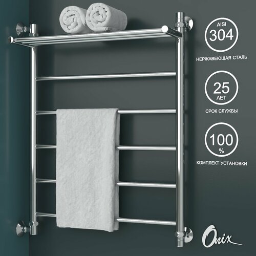 Полотенцесушитель Водяной Onix, модель Classic Plus Left 600x800, с боковым подключением слева, полный комплект фото