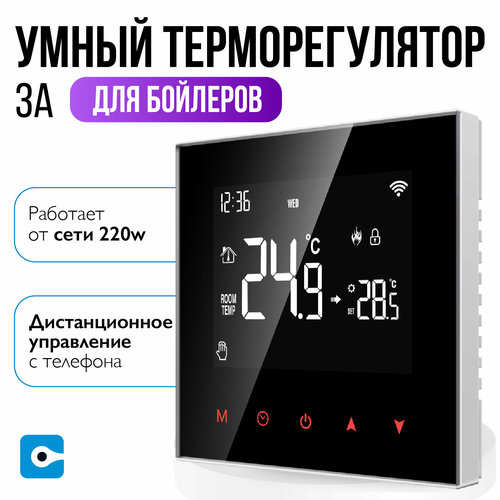 Умный терморегулятор 3А Easy Tech для бойлера из закаленного стекла, сенсорный, черный фото