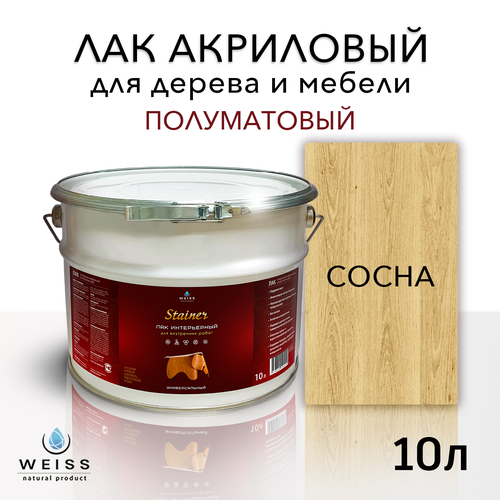 Лак для дерева акриловый сосна, полуматовый, Weiss natural product, без запаха, самовыравнивающийся, 10л фото