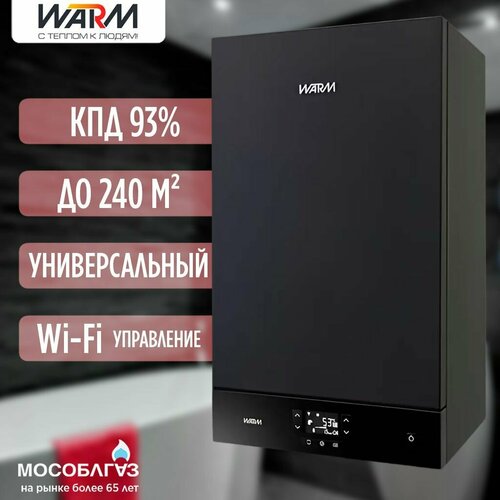 Газовый настенный котел WARM AUROS PRO KA13324 с Wi-Fi управлением (Универсальный) - 24 кВт фото