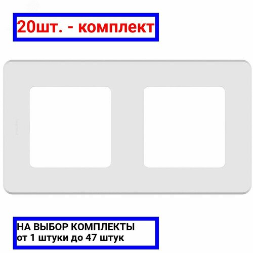 20шт. - Рамка 2 поста INSPIRIA белый / Legrand; арт. 673940; оригинал / - цᴇʜᴀ зᴀ 20шт фото