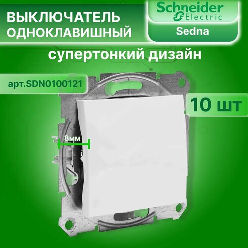 Выключатель Schneider Electric SDN0100121 SEDNA, 10 А-10ШТ фото