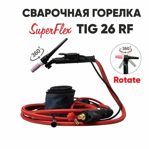 Горелка сварочная START SuperFlex 26 TIG RF (4м) фото