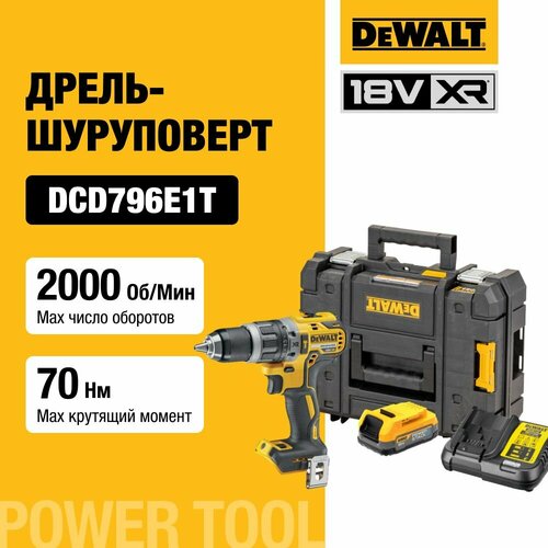 Аккумуляторная бесщеточная ударная дрель-шуруповерт DEWALT, 18 В, 2000 об/мин, 34000 уд/мин, с АКБ 1.7 Ач и ЗУ, в кейсе TSTAK, DCD796E1T фото