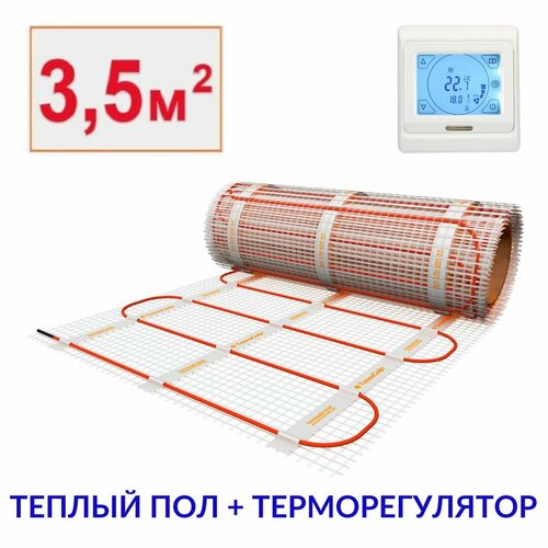 Теплый пол электрический под плитку 3,5 м2 с сенсорным терморегулятором. Нагревательный мат 3,5 м. кв. фото