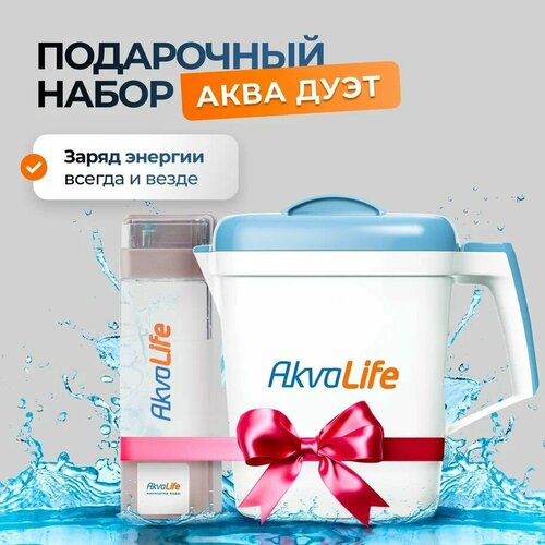 Подарочный набор ионизатор воды + генератор воды AkvaLife фото