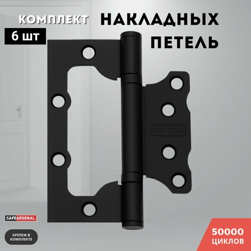 Петли для дверей черный матовый накладные комплект 6 шт 100*75*2,5 2ВВ BLACK ARSENAL фото