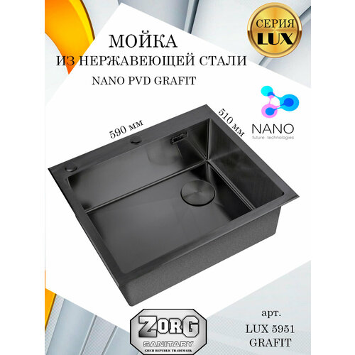 Мойка кухонная ZorG серия LUX 5951 GRAFIT, графит, смещенный выпуск, глубина 20 см, премиум фото