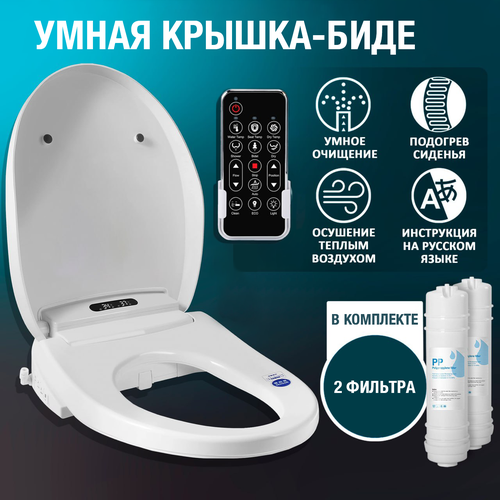 Умная крышка биде для унитаза SMARTLET фото