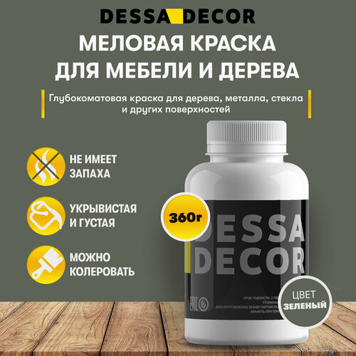 Меловая акриловая краска для мебели DESSA DECOR 360 г, для дерева, кухни, декора, пластика, стекла, цвет темно-зеленый фото