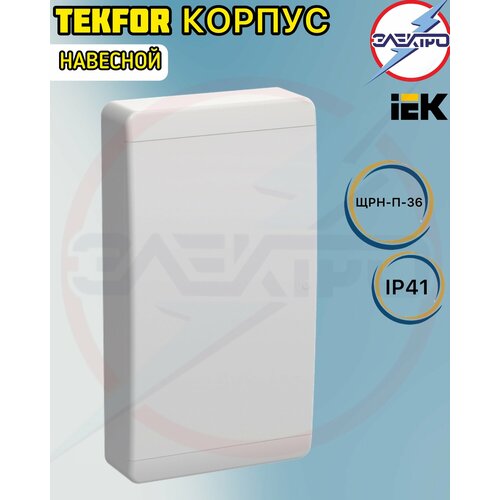 Корпус пластиковый ЩРН-П-36 IP41 белая дверь IEK фото