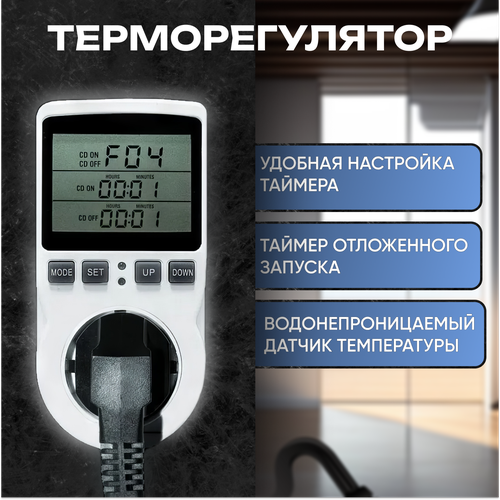 Цифровая розетка с термостатом KT-3100, розетка с таймером, 16 А, 220 В фото