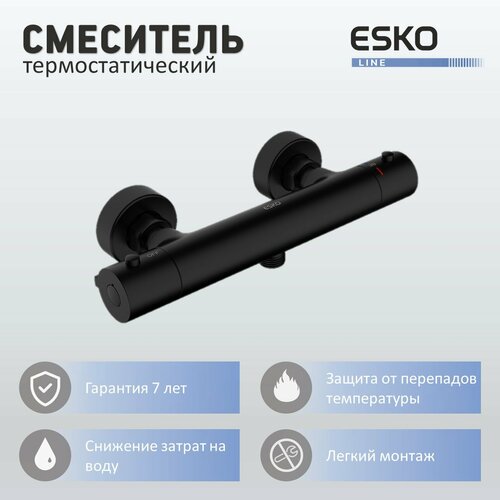 ESKO Line, Смеситель-термостат без излива черный EL_L4030 black фото